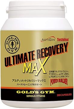 【新品未開封】GOLDS GYM ゴールドジム　アルティメットリカバリーMAX 新品未開封】GOLDS GYM ゴールドジム アルティメットリカバリー